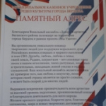 Мы вместе