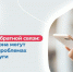 Обратиться к органам власти напрямую можно с помощью Госуслуг - Газета Степная нива