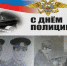 На страницах газеты "Праздничная дата в календаре" - ЦБС Баганского района
