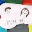 Районный конкурс рисунков - ЦБС Баганского района