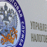 УФНС России по Новосибирской области предупреждает о мошеннических рассылках - Газета Степная нива
