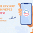 Поможет портал Госуслуг - Газета Степная нива