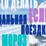 Воздержитесь от дальних поездок на машине в мороз! - Газета Степная нива