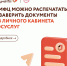 Распечатать и заверить документы с Госуслуг - Газета Степная нива