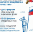Рисуем вместе! - Баганский район