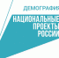Школа неформального ухода за гражданами пожилого возраста и инвалидами - Баганский район
