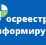 Оплата государственной пошлины за лицензирование геодезической и картографической деятельности - Газета Степная нива