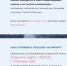Как отправить посылку на фронт - Газета Степная нива