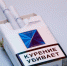 Производство и продажа сигарет будут лицензироваться - Газета Степная нива