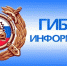 Сдача экзаменов на права в 2024 году - Газета Степная нива