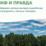 Пожароопасный период не за горами! - Газета Степная нива