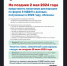 Кто и когда обязан подать декларацию о доходах, полученных в 2023 году - Баганский район