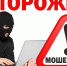 «Кладите трубку и перезванивайте» - Газета Степная нива