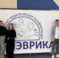 XVIII открытая региональная научно-практическая конференция школьников «Эврика» - Баганский район