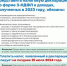 Кто и когда обязан подать декларацию о доходах, полученных в 2023 году - Газета Степная нива