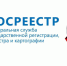 Внимания, "горячая линия" - Газета Степная нива