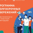 ПДС - ваше будущее! - Газета Степная нива
