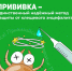 Осторожно, клещи: экстренная помощь и профилактика - Газета Степная нива