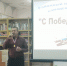 Поэтический конкурс «С Победой в сердце» - ЦБС Баганского района