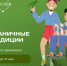 Лето — это не только пора каникул - Баганский район