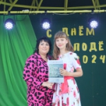 Пой, душа