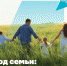 Субсидии и цифровые сервисы - Газета Степная нива