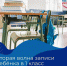Зачисление в первый класс: как подать заявку - Газета Степная нива