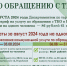 Важная информация - Газета Степная нива
