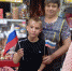 Флаг России-гордость наша - ЦБС Баганского района