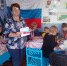 Триколор страны родной и другое - ЦБС Баганского района