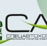 Открылся у нас офис МУП "САХ" - Газета Степная нива