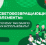 Отражая опасность - Газета Степная нива