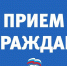 Приходите за консультацией - Газета Степная нива