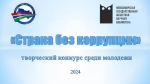 ВНИМАНИЕ! КОНКУРС!