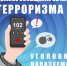 Наказание неотвратимо - Газета Степная нива
