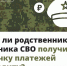 Об отсрочке платежей - Газета Степная нива