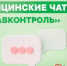 Область в топе - Газета Степная нива