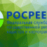 Единая  «горячая» телефонная линия - Газета Степная нива