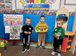 День, который нас объединяет