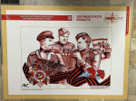 История в рисунках