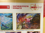 История в рисунках