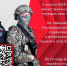 Передай оружие СВОим - Газета Степная нива