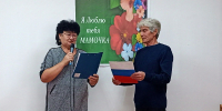 Прекрасен мир любовью материнской - ЦБС Баганского района