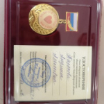 С праздником, дорогие мамочки