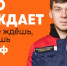 #МЫВМЕСТЕ - Газета Степная нива