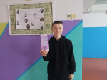 Мы против СПИДа