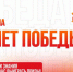 Сибирский тыл — вклад в Победу - Газета Степная нива
