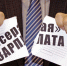 "Серая" зарплата ущемляет ваши права! - Газета Степная нива