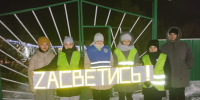 «Засветись» - Газета Степная нива