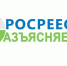 РОСРЕЕСТР РАЗЪЯСНЯЕТ - Газета Степная нива